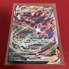 2025年最新】ムゲンゾーン boxの人気アイテム - メルカリ