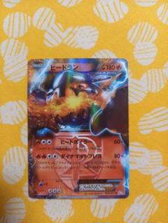 ポケモンカードゲーム ヒードランEX - メルカリ