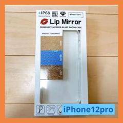 ☘iPhone12pro ケース 透明 iPhone スマホケース