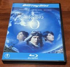 永遠の0 Blu-Ray ブルーレイ 映画 邦画 Amazon.co.jp: 永遠の0 Blu-ray通常版 : 岡田准一, 三浦春馬