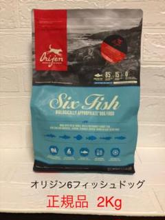 オリジン 6フィッシュドッグ Kg オリジン の中古 未使用品を探そう メルカリ オリジン 6フィッシュドッグ Kg オリジン の中古 未使用品を探そう メルカリ