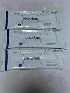 2025年最新】Cleadew 錠剤の人気アイテム - メルカリ
