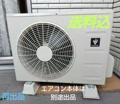 2024年最新】sharp 266の人気アイテム - メルカリ