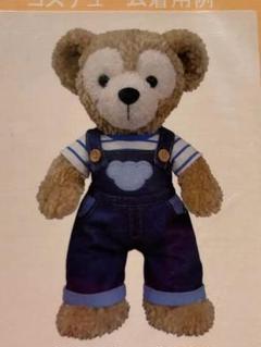 ⑫☆新品・未使用☆ ダッフィー コスチューム