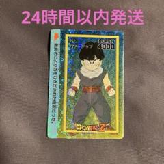 2025年最新】ドラゴンボール ppカードの人気アイテム - メルカリ