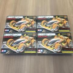 タミヤ ミニ四駆キットリバティーエンペラーノヴァ全色セット プライズ品 Yahoo!オークション -「リバティエンペラーノヴァ」(ミニ四駆