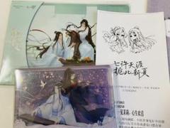 Molly tea 魔道祖師コラボ　グッズセット