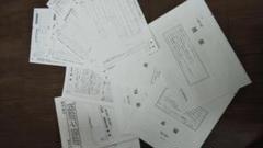 2025年最新】進学研究会の人気アイテム - メルカリ