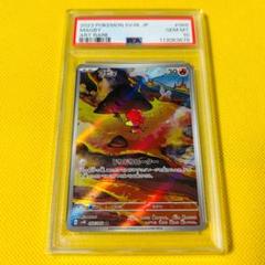 ポケモンカード　ブビィ　eカード　psa10 2025年最新】psa10 ぶびぃの人気アイテム - メルカリ