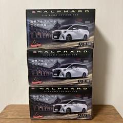 【新品・未使用】新型アルファード　ラジコン　黒と白 2台セット売り 新品・未使用】新型アルファード ラジコン 黒と白 2台セット売り