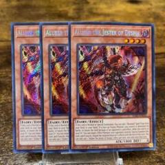 遊戯王　白の物語　デスピアの導化アルベル　25th クオシク　3枚 Amazon.co.jp: 遊戯王 DAMA-JP006 デスピアの導化アルベル (日本