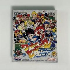 ゲームボーイ『熱闘ワールドヒーローズ2JET』