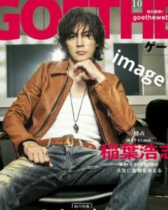 HRM　稲葉浩志さん着用モデル　34/85レザーベルト HRM 稲葉浩志さん着用モデル 34/85レザーベルト - メルカリ