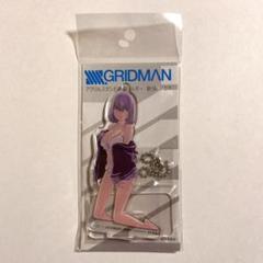 SSSS.GRIDMAN 新条アカネ アクリルスタンド キーホルダー