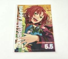 あんさんぶるスターズ あんスタ バースデーブロマイド 月永レオ バーブロ