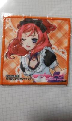 カ*イ様 西木野真姫ラブライブシークレットバスタオル3500 ウマ娘