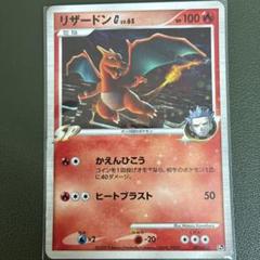 2009リザードンG[ギンガ](D){炎} Charizard