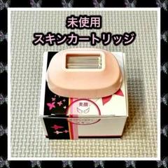 2025年最新】ケノン 未使用 8の人気アイテム - メルカリ