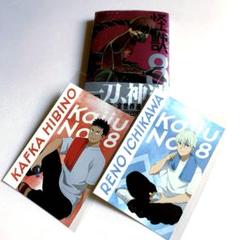 怪獣8号 1~12巻セット 怪獣8号 コミック 1-12巻セット (集英社) |本 | 通販 | Amazon