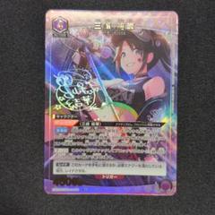 ユニオンアリーナ　シェリル　R レア　パラレル　4枚セット ユニオンアリーナ シェリル R レア パラレル 4枚セット UNION