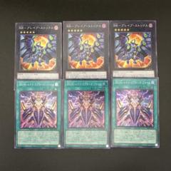 Amazon.co.jp: 遊戯王カード ЯRUM－レイド・ラプターズ