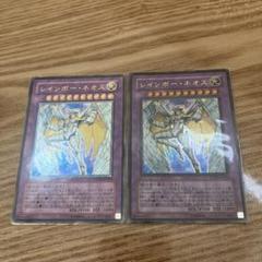 遊戯王　PTDN-JP044レインボー・ネオス　アルティメット