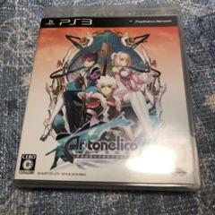 PS3 アルトネリコ3 世界終焉の引鉄は少女の詩が弾く♪
