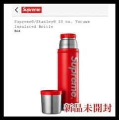 2025年最新】Supreme Stanley 20の人気アイテム - メルカリ