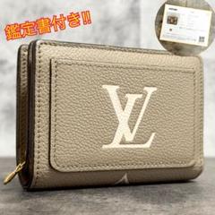 LOUIS VUITTON】ルイヴィトン『バイカラー モノグラム アン