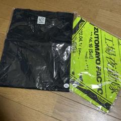 【SALE／55%OFF】 ずとまよ スタッフT バンダナ XL 鷹は飢えても踊り忘れず - メルカリ ミュージシャン