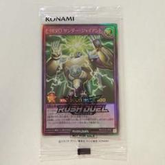✨遊戯王　ゲーム　特典　未開封　新品✨ 2025年最新】遊戯王 未開封 特典の人気アイテム - メルカリ