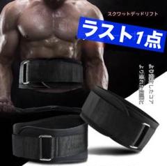 トレーニングベルト S ブラック 筋トレ ジム リフティングベルト 腹圧 男女