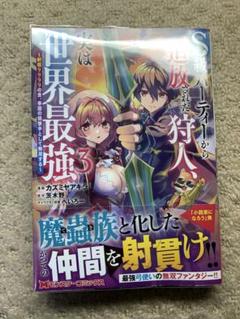 エイミスバジーナ様専用　お取り置き②