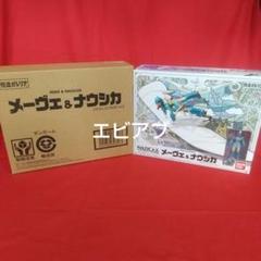 超希少　模型とラジオ　1984年2月　風の谷のナウシカ　メーヴェ　ガンダムMSV 超希少 模型とラジオ 1984年2月 風の谷のナウシカ メーヴェ