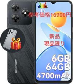 2025年最新】blackview wave8cの人気アイテム - メルカリ 2025年最新】blackview wave8cの人気アイテム - メルカリ
