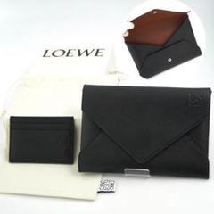 ✨新品・箱保存袋付き✨　LOEWE ポーチ　カードケース　エンベロープ　アマソナ