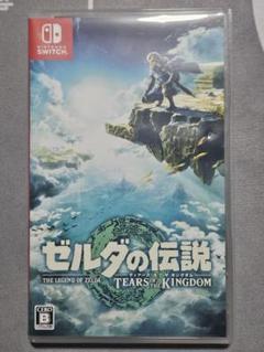 ゼルダの伝説 ティアーズ オブ ザ キングダム