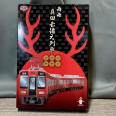 1811 TOMYTEC N GAUGE 鉄道コレクション 南海2000/M2