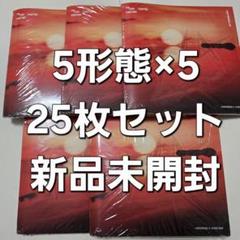 txt Afterglow 5形態 25枚 新品未開封 まとめ売り