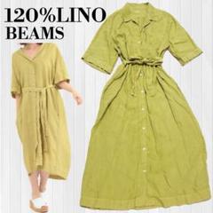 120%LINO オープンカラー ショートスリーブ ワンピース 120%LINO オープンカラーショートスリーブワンピース リネン 麻