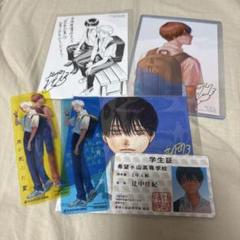 光が死んだ夏　特典セット