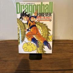 ドラゴンボール　完全版　全巻初版　美品 新品]ドラゴンボール[完全版] (1-34巻 全巻) 全巻セット : 漫画
