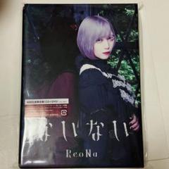 ReoNa　CD　まとめ ReoNa ニューシングル『End of Days』2025年8月6日発売《HMV限定