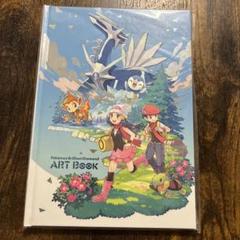 ポケモン ブリリアントダイヤモンド アートブック ポケモン