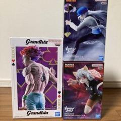 ハンターハンター グランディスタ ヒソカ ピトー カイト