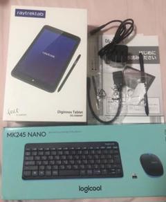 raytrektab レイトレックタブ
