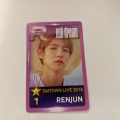2025年最新】ロンジュン トレカ smtownの人気アイテム - メルカリ