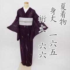 2025年最新】ますいわ屋の人気アイテム - メルカリ