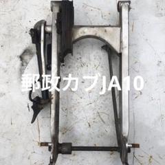 スーパーカブ110 ライト　送料込み中古品郵政仕様 郵政スーパーカブ110 ライト送料込み中古品