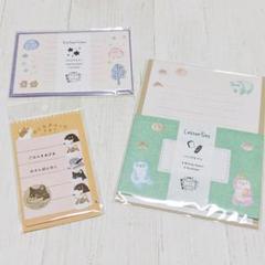 ノイエ文房具 レター&付箋セット